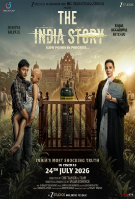 Theatrical poster for The India Story