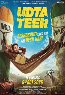 Theatrical poster for Udta Teer