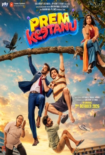 Theatrical poster for Prem Keetanu