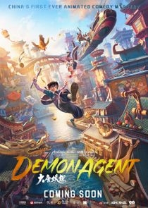 Theatrical poster for Demon Agent